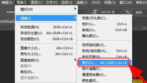ps怎么调节图像色彩度-ps调节图像色彩度的方法 www.qinpinchang.com