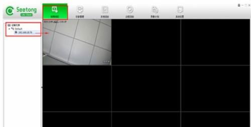 seetong电脑版怎么添加设备-seetong电脑版添加设备的方法 www.qinpinchang.com