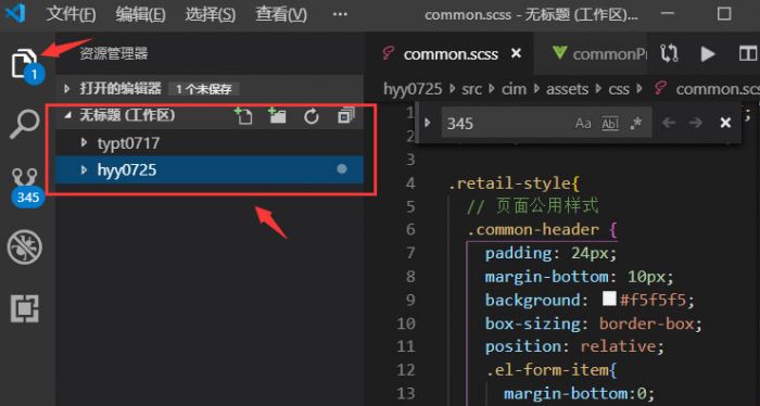 vscode工作区怎么添加文件-vscode工作区添加文件的方法 www.qinpinchang.com