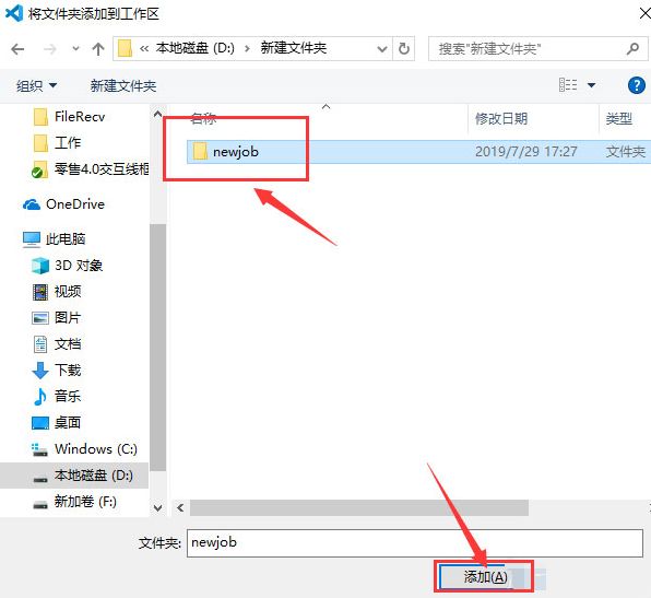 vscode工作区怎么添加文件-vscode工作区添加文件的方法 www.qinpinchang.com
