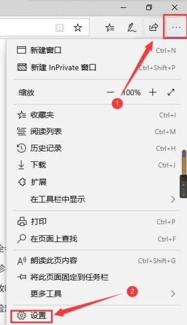 Microsoft Edge浏览器怎么开启保存卡片-开启保存卡片的方法 www.qinpinchang.com