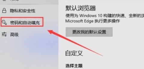 Microsoft Edge浏览器怎么开启保存卡片-开启保存卡片的方法 www.qinpinchang.com