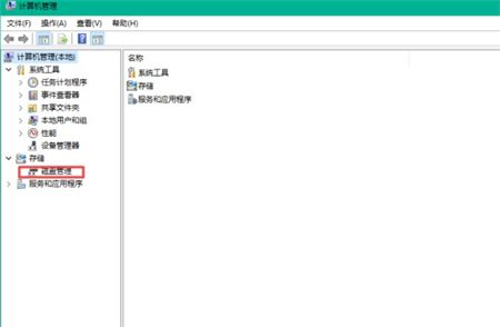 Windows10怎么打开隐藏磁盘-Windows10打开隐藏磁盘方法 www.qinpinchang.com