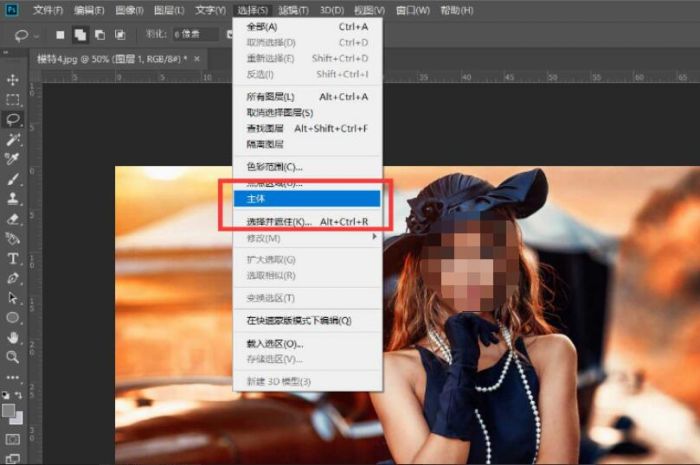 ps怎么制作动感模糊背景-ps制作动感模糊背景方法 www.qinpinchang.com