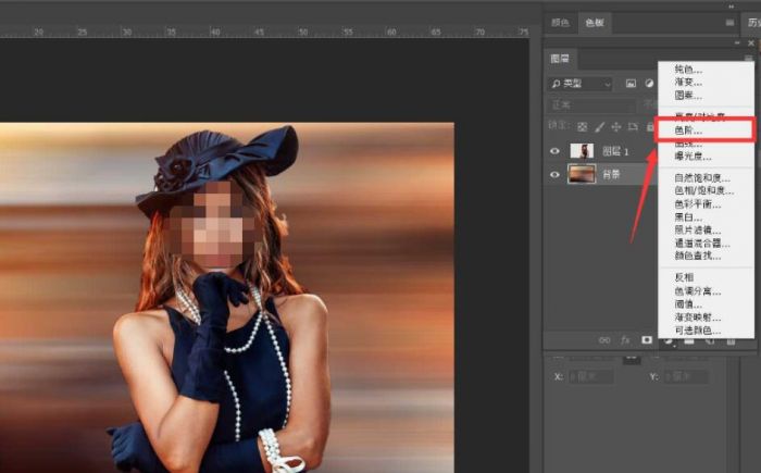 ps怎么制作动感模糊背景-ps制作动感模糊背景方法 www.qinpinchang.com