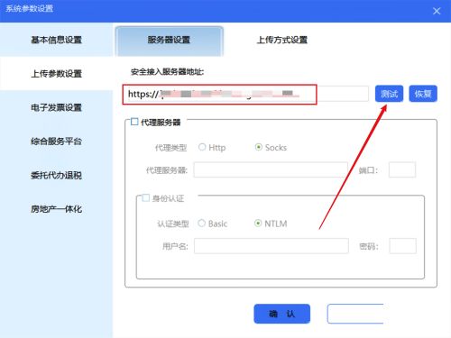 金税盘版开票软件离线开票时间超限怎么办-金税盘版离线开票时间超限解决方法 www.qinpinchang.com