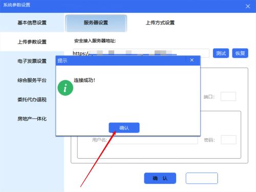 金税盘版开票软件离线开票时间超限怎么办-金税盘版离线开票时间超限解决方法 www.qinpinchang.com