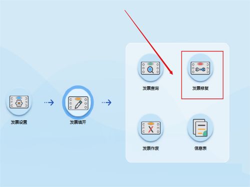 金税盘版开票软件离线开票时间超限怎么办-金税盘版离线开票时间超限解决方法 www.qinpinchang.com
