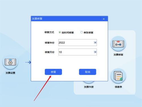 金税盘版开票软件离线开票时间超限怎么办-金税盘版离线开票时间超限解决方法 www.qinpinchang.com