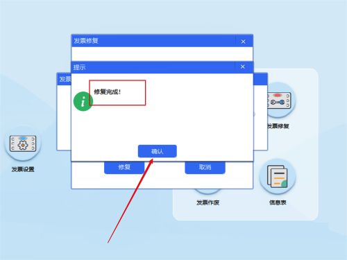 金税盘版开票软件离线开票时间超限怎么办-金税盘版离线开票时间超限解决方法 www.qinpinchang.com