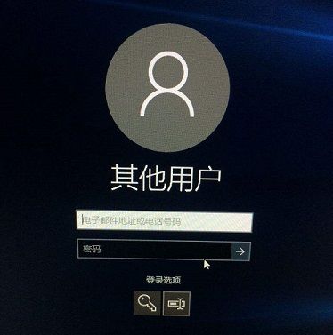 win10更新后开机密码错误怎么办-更新后开机密码错误的解决办法 www.qinpinchang.com