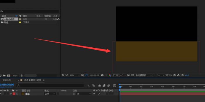 ae怎么制作毛毛虫爬行效果-ae制作毛毛虫爬行效果教程 www.qinpinchang.com
