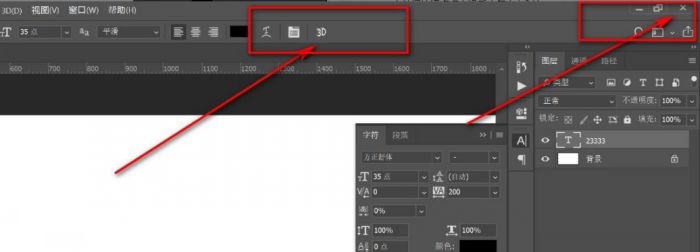 ps怎么退出编辑状态-ps退出编辑状态的方法介绍 www.qinpinchang.com