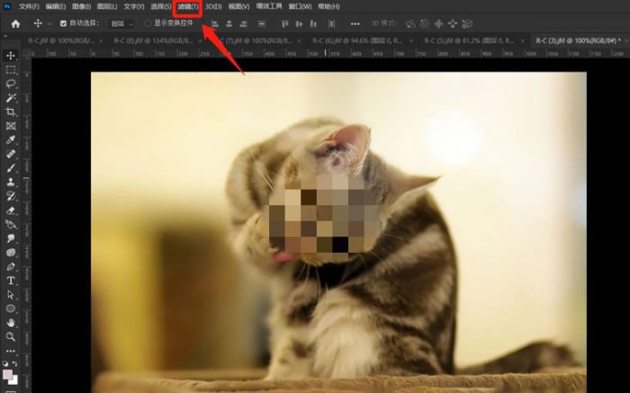ps如何制作碎片化图层-ps制作碎片化图层的方法 www.qinpinchang.com