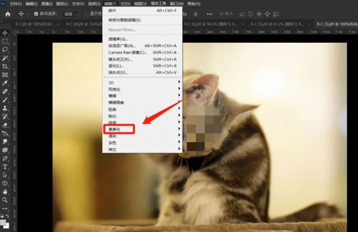 ps如何制作碎片化图层-ps制作碎片化图层的方法 www.qinpinchang.com