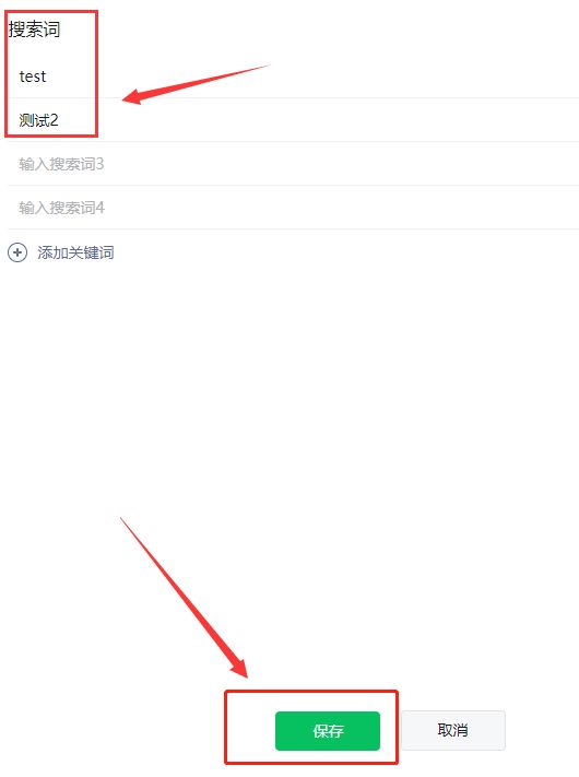 微信pc端公众号怎么搜索文章？微信pc端开启公众号内搜索方法介绍 www.qinpinchang.com
