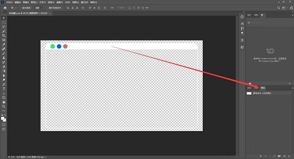 ps2021如何创建路径-ps2021创建路径的步骤 www.qinpinchang.com