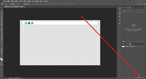 ps2021如何创建路径-ps2021创建路径的步骤 www.qinpinchang.com
