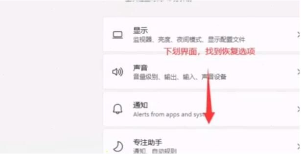win11怎么退回win10？win11退回win10方法介绍 www.qinpinchang.com