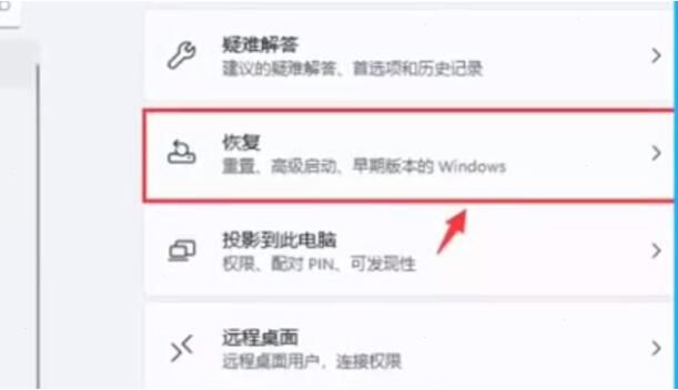 win11怎么退回win10？win11退回win10方法介绍 www.qinpinchang.com
