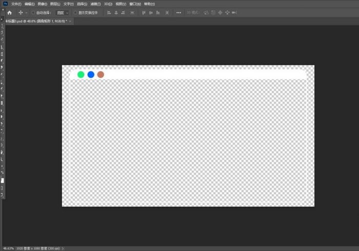 \ ps2021怎么调节画笔工具不透明度-调节画笔工具不透明度方法 www.qinpinchang.com