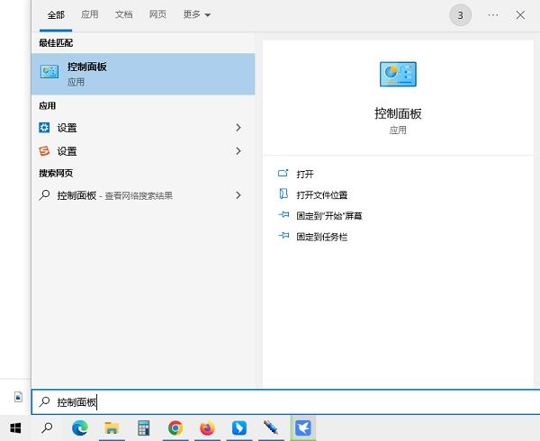 Windows10怎么安装系统组件-Windows10安装系统组件的方法 www.qinpinchang.com