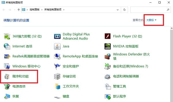 Windows10怎么安装系统组件-Windows10安装系统组件的方法 www.qinpinchang.com