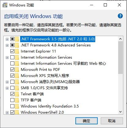 Windows10怎么安装系统组件-Windows10安装系统组件的方法 www.qinpinchang.com