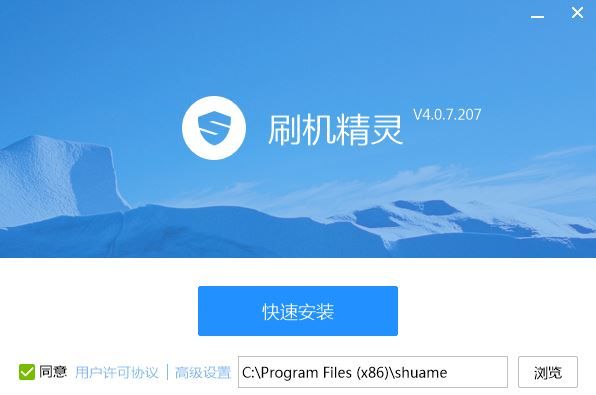 刷机精灵如何安装-刷机精灵安装教程 www.qinpinchang.com
