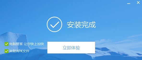 刷机精灵如何安装-刷机精灵安装教程 www.qinpinchang.com