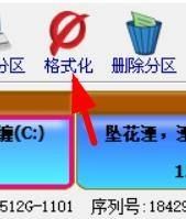 diskgenius如何格式化分区-diskgenius格式化分区的方法 www.qinpinchang.com
