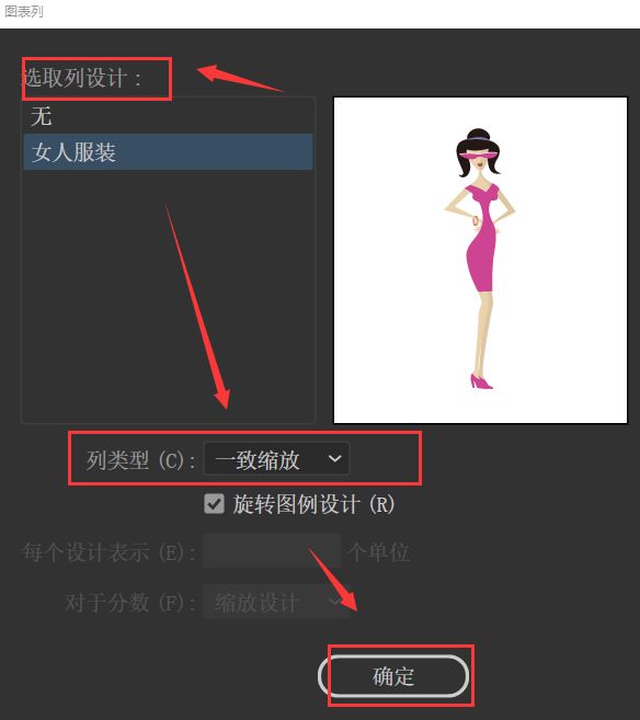 ai怎么更改图表样式-ai更改图表样式的方法介绍 www.qinpinchang.com