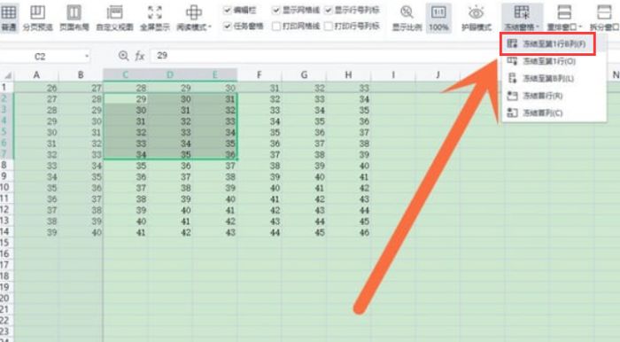 Excel怎么冻结窗格-Excel冻结窗格的方法介绍 www.qinpinchang.com