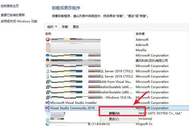 Visual Studio怎么卸载-Visual Studio卸载方法介绍 www.qinpinchang.com