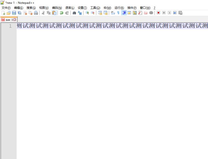 Notepad++怎么调节视图大小-Notepad++调节视图大小的方法 www.qinpinchang.com
