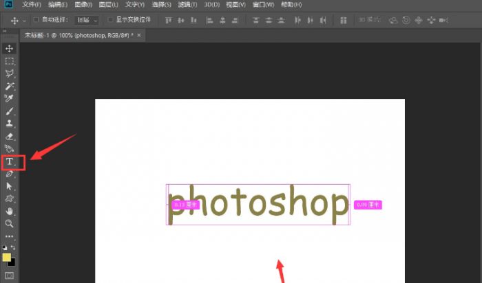 ps怎么制作动感模糊效果文字-ps制作动感模糊效果文字教程 www.qinpinchang.com