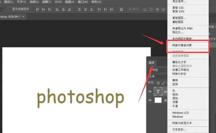 ps怎么制作动感模糊效果文字-ps制作动感模糊效果文字教程 www.qinpinchang.com