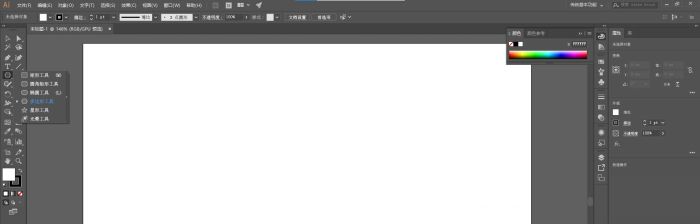 ai怎么绘制石膏效果图形-ai绘制石膏效果图形的方法 www.qinpinchang.com