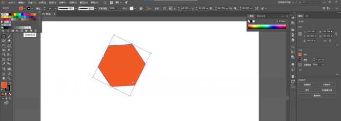 ai怎么绘制石膏效果图形-ai绘制石膏效果图形的方法 www.qinpinchang.com