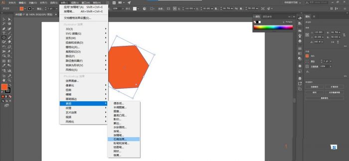 ai怎么绘制石膏效果图形-ai绘制石膏效果图形的方法 www.qinpinchang.com