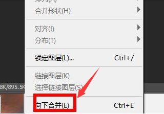 ps怎么合并图片-ps合并图片的具体方法 www.qinpinchang.com
