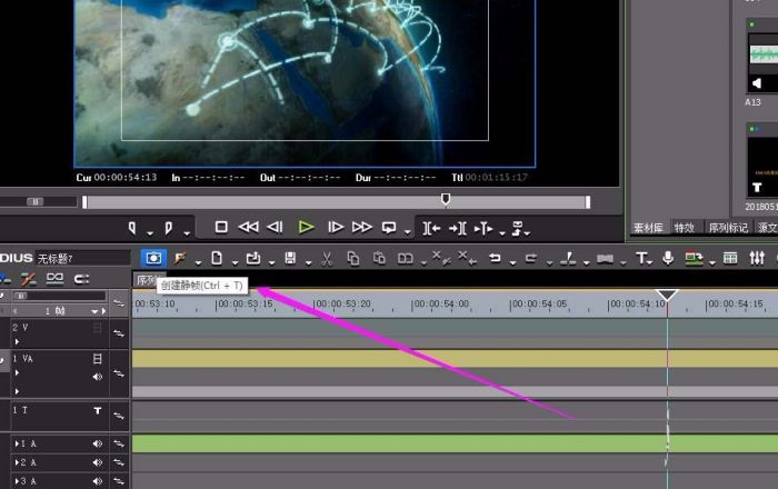 EDIUS怎么导出单独帧-EDIUS导出单独帧的方法 www.qinpinchang.com