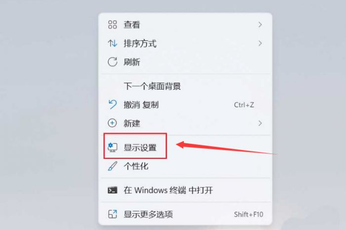 Windows11怎么修改夜间模式颜色强度-修改夜间模式颜色强度方法 www.qinpinchang.com