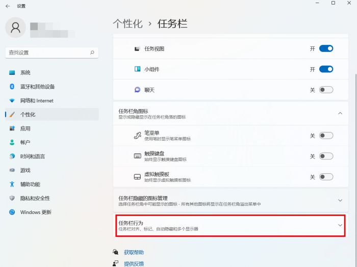 windows11怎么设置快捷桌面显示-设置快捷桌面显示方法 www.qinpinchang.com