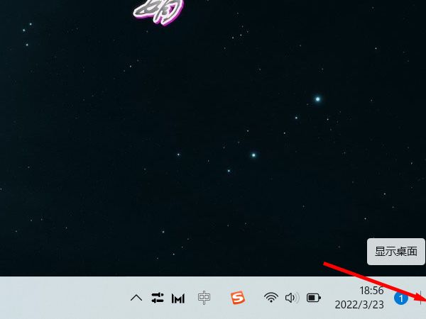windows11怎么设置快捷桌面显示-设置快捷桌面显示方法 www.qinpinchang.com