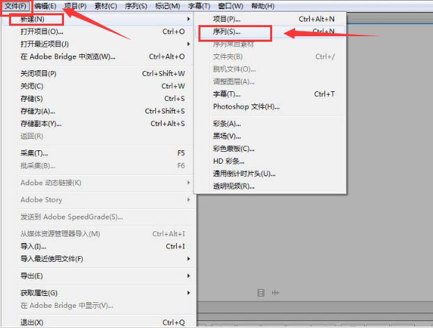 Pr视频素材怎么复制-Pr视频素材复制方法介绍 www.qinpinchang.com