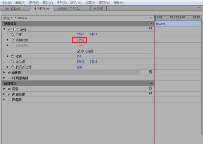 Pr视频素材怎么复制-Pr视频素材复制方法介绍 www.qinpinchang.com
