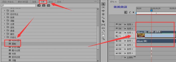 Pr视频素材怎么复制-Pr视频素材复制方法介绍 www.qinpinchang.com