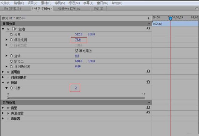 Pr视频素材怎么复制-Pr视频素材复制方法介绍 www.qinpinchang.com