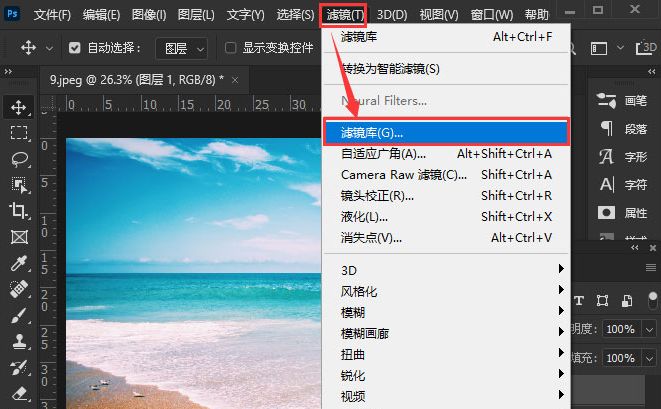 \ ps怎么调色?ps添加霓虹灯光滤镜教程分享 www.qinpinchang.com